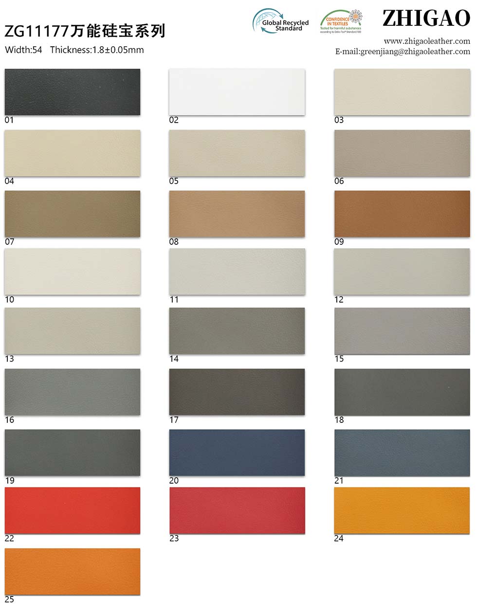 Wear-resistant Microfiber Silicone Leather Medical Furniture Fabric