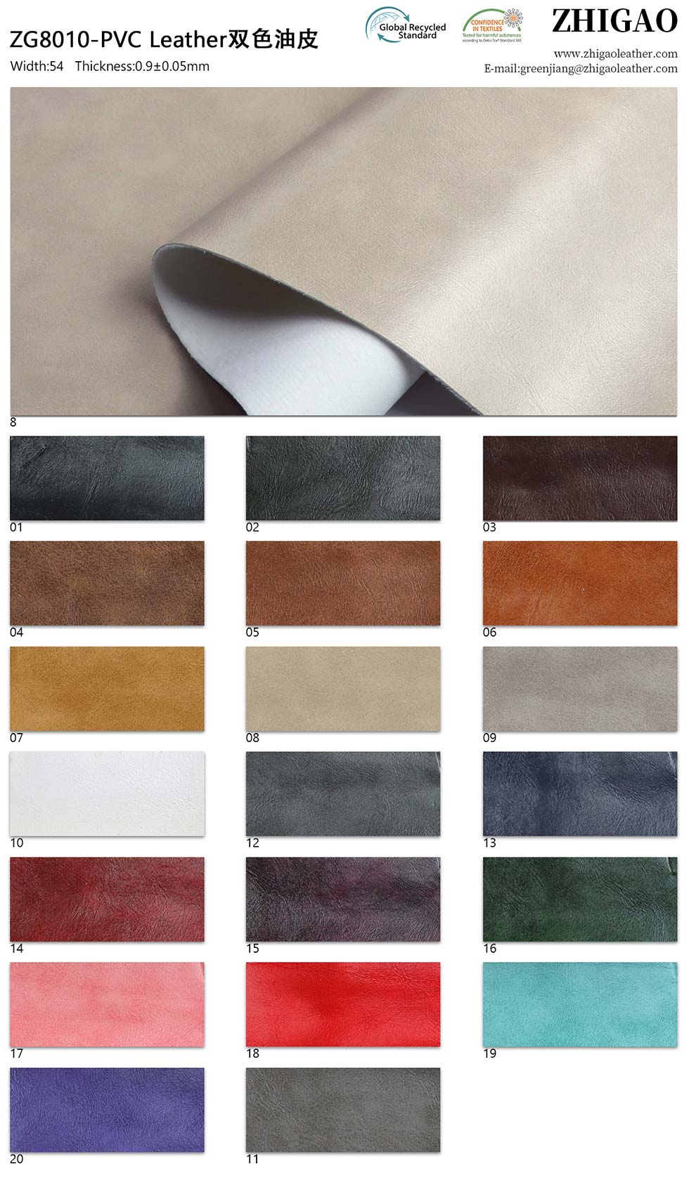 Two Tone Oiled PVC Imitation Leather Sofa Chair Fabric